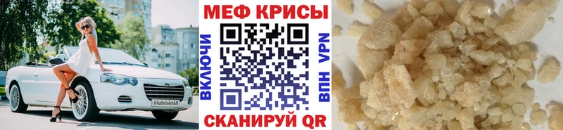 Где купить наркотики Кремёнки АМФ  МЕФ  Кокаин 