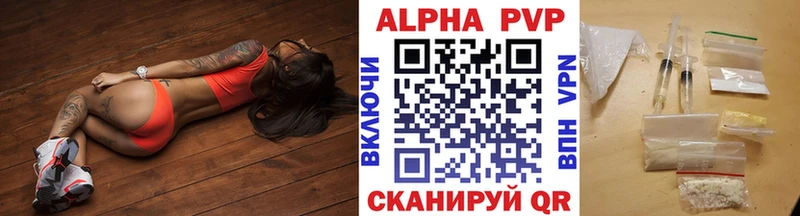 продажа наркотиков  Кремёнки  A PVP СК 