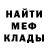 КЕТАМИН VHQ Boompary