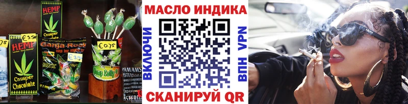 гидра рабочий сайт  Кремёнки  Еда ТГК конопля 