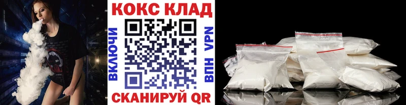 COCAIN 99%  Кремёнки 
