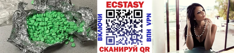 Экстази Дубай  Кремёнки 