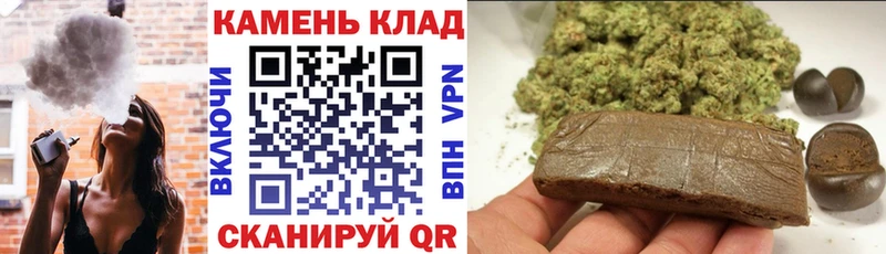 Гашиш Ice-O-Lator  где продают наркотики  Кремёнки 