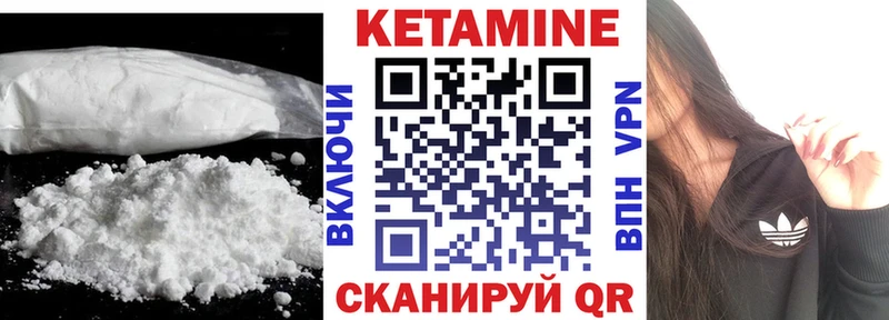 blacksprut зеркало  Кремёнки  Кетамин VHQ 