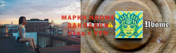 ГАЛЛЮЦИНОГЕННЫЕ ГРИБЫ Алексин