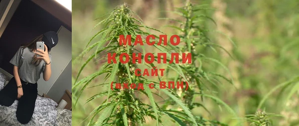 MESCALINE Рославль