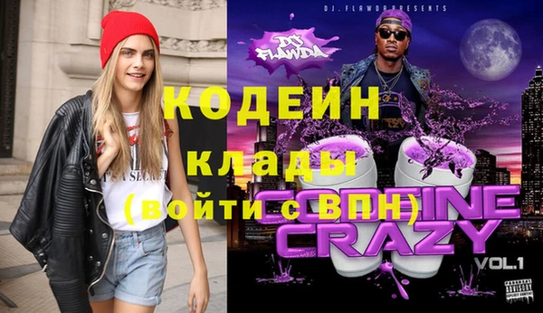 кокаин Алзамай