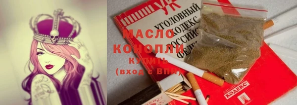 наркотики Алексеевка