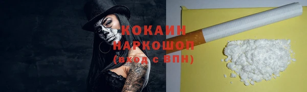 кокаин Алзамай