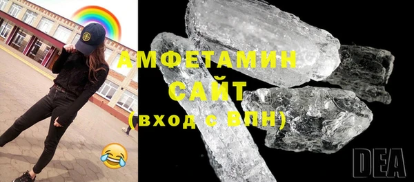 ГАЛЛЮЦИНОГЕННЫЕ ГРИБЫ Алексин