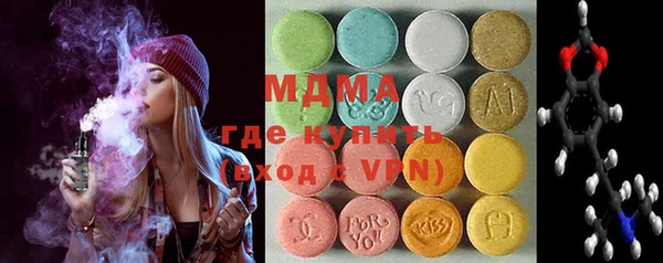 ГАЛЛЮЦИНОГЕННЫЕ ГРИБЫ Алексин