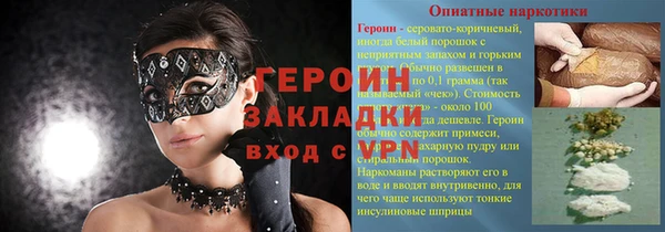 ГАЛЛЮЦИНОГЕННЫЕ ГРИБЫ Алексин