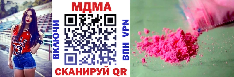 MDMA кристаллы  Кремёнки 