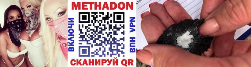Метадон VHQ  Кремёнки 