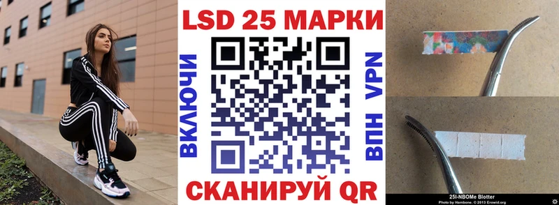 Наркотические марки 1500мкг  даркнет сайт  Кремёнки 